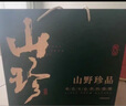 小甄菌鮮菌湯包禮盒480g 七彩山珍菌菇湯包云南菌菇湯過節(jié)節(jié)日送禮禮品 曬單實拍圖