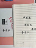 冠誠(chéng)兒童姓名印章防水幼兒園名字貼寶寶姓名貼可愛(ài)卡通名字印章小學(xué)生衣服印章定制 五件套-粉色印章+印油+姓名貼+表?yè)P(yáng)章+禮袋 曬單實(shí)拍圖