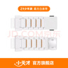 小天才電話手表原裝磁吸閃扣表帶一套 適用于Z11/Z10/Z9/Z8/Z7S/Z6pro/Z6S/D3S/D3/Q2A/Q1R等多種系列 Z9少年款  耀夜黑(送螺絲刀，不含螺桿) 曬單實(shí)拍圖
