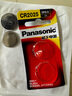 松下（Panasonic）車鑰匙電池套裝【CR2025兩粒+拆裝工具】適用大眾汽車遙控器途觀l探岳探歌途岳途昂帕薩特高爾夫7 曬單實(shí)拍圖