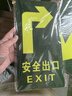 趣行消防地貼 安全出口右向6片耐磨地面不干膠火災逃生疏散標識指示牌 曬單實(shí)拍圖