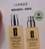 倩碧【感恩禮物】 （CLINIQUE）潤膚乳-清爽型黃油乳液補水保濕  買(mǎi)200ml享325ml A 曬單實(shí)拍圖