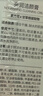 法蘭琳卡蘆薈去角質(zhì)潔面膏120ml深層清潔保濕去死皮潔面乳洗面奶男士女士 曬單實拍圖