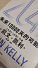  2049 未來10000天的可能 凱文·凱利KK重磅新作 未來一萬天的可能 未來25年改變世界的十大科技浪潮 AI時代與中國 失控 必然 寶貴的人生建議 5000天后的世界作者 曬單實拍圖