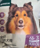 網(wǎng)易嚴(yán)選犬糧全價(jià)凍干三拼雞肉狗糧幼犬成犬小型犬中大型犬寵物金選10kg 曬單實(shí)拍圖