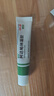 麗芙阿達(dá)帕林凝膠16g/盒第三代維a酸乳膏醫(yī)用祛痘印修復(fù)淡化痘印痘坑修復(fù)祛痘藥膏去黑頭收縮毛孔粗大修復(fù) 曬單實(shí)拍圖