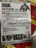 宛灸堂81味遠紅外治療貼膏頸椎貼膏藥肩周炎腰椎間盤(pán)突出火王金剛貼 81味遠紅外治療貼3盒(買(mǎi)2贈1) 曬單實(shí)拍圖