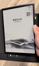 科大訊飛智能辦公本X5/X5 Pro【旗艦新品】電子書閱讀器電紙書墨水屏手寫電子筆記本會議記錄平板記事MT33 【旗艦新品】X5標(biāo)準(zhǔn)版-曜石灰【6+64G】 加贈保護(hù)套+原裝筆芯套裝+返E卡 曬單實(shí)拍圖