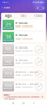 OPPO K12 Plus 12GB+256GB 雪峰白 政府國家補(bǔ)貼 6400mAh大電池 第三代驍龍7 120Hz護(hù)眼直屏5G AI手機(jī) 曬單實(shí)拍圖
