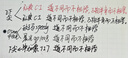 【開學好禮】弘典（HongDian）鋼筆小學生三年級書法練字暗尖EF0.38mm現(xiàn)代紅鋼筆禮盒墨囊套裝 曬單實拍圖