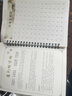 練字帖行楷書臨摹初學成人行書凹槽練字帖寫字楷書手寫練字男女生字帖漂亮 行書全套規(guī)格（共6本） 曬單實拍圖