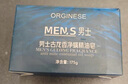 ORGINESE古龍男士專用香皂持久留香沐浴除螨肥硫磺皂液洗臉胖洗頭東來洗澡 三塊裝【第3塊0元】 175g 3塊 曬單實拍圖