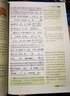2026版高中文言文全解一本通 必修+選擇性必修人教統(tǒng)編版新教材 高一二三高中文言文完全解讀閱讀賞析詳解一本圖書 高中文言文全解一本通 曬單實拍圖