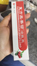 LANXI熊果苷乳膏分解退黑色素沉著變白皮秒后修復(fù)方熊果甙乳膏醫(yī)級 30g 曬單實(shí)拍圖