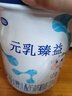 完達(dá)山元乳臻益3段800g幼兒配方牛奶粉1到3歲DHA乳鐵蛋白【買1贈(zèng)1禮 元乳臻益3段800克*1【0元試喝】 曬單實(shí)拍圖