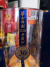 西鳳酒 華山論劍30年 55度 500ml*6瓶 整箱裝 鳳香型白酒 曬單實(shí)拍圖