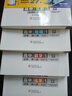 王后雄學(xué)案教材完全解讀 高中生物1必修1分子與細(xì)胞 配人教版 王后雄2026版高一生物配套新教材 曬單實(shí)拍圖
