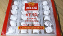 廣州酒家利口福 蝦餃480g 24只裝 早餐半成品 廣式早茶點心 生鮮食品速食美食 曬單實拍圖