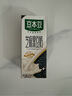 豆本豆芝麻黑豆奶 250ml*20盒植物蛋白飲料黑芝麻黑豆?fàn)I養(yǎng)學(xué)生早餐奶 曬單實(shí)拍圖