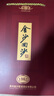 金沙回沙酒 貴州醬酒 喜慶用酒佳品 新老款隨機發(fā)貨 53度 500mL 6瓶 金沙1963新款 曬單實(shí)拍圖