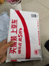 西游記七年級閱讀的課外書(shū)原著(zhù)正版青少年版初中初一名著(zhù)小學(xué)生閱讀書(shū)籍五年級六七年級 曬單實(shí)拍圖