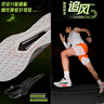 李寧追風(fēng)PRO丨專業(yè)競速訓(xùn)練碳板跑步鞋2025男女透氣運動鞋ARPV017 曬單實拍圖