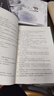 木蘇里小說(shuō) 判·聞時(shí) 判官2判·塵不到全套正版實(shí)體書(shū) 網(wǎng)絡(luò )原名判官小說(shuō) 不見(jiàn)上仙三百年 盛夏 大帝的挑刺日常 單本套裝可自選 某某作者木蘇里小說(shuō)作品集正版 判·聞時(shí)＋判·塵不到 原名判官全套2冊 曬單實(shí)拍圖