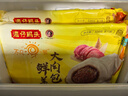 灣仔碼頭鮮美大肉包520g8只早餐包子速食半成品食品面點(diǎn) 曬單實(shí)拍圖