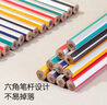 得力（deli）50支HB鉛筆經(jīng)典彩色抽條六角桿鉛筆帶橡皮頭學(xué)生書寫素描繪圖鉛筆33433-HB學(xué)生開(kāi)學(xué)禮物 曬單實(shí)拍圖