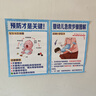 靜閑居海姆立克急救掛圖海姆立克急救法嬰兒掛圖家庭兒童嬰幼兒家用貼紙 A4款海姆立克急救貼圖【4張/套】 曬單實(shí)拍圖