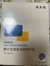 敷爾佳【成毅同款】清痘凈膚修護(hù)貼 3盒祛痘面膜補(bǔ)水保濕 禮物 曬單實(shí)拍圖