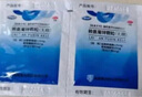 巨可生 賴氨葡鋅顆粒（無糖）16袋/盒 用于防治小兒及青少年因缺乏賴氨酸和鋅而引起的疾病 曬單實拍圖