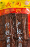 香辣豆腐干湖南邵陽武岡特產(chǎn)鹵香干鹵豆腐零食鹵菜熟食下酒菜小吃 【十包超值】武岡鹵豆干100片 曬單實拍圖
