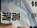 閃魔適用iPad11英寸鋼化膜A16芯片2025年款A(yù)pple平板11/10電腦高清貼膜全屏抗指紋防爆第十代屏幕保護(hù) 曬單實(shí)拍圖