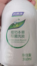婦炎潔女性私處護(hù)理液清潔液本草抑菌祛味清洗液380ml*2瓶贈(zèng)沖洗器 曬單實(shí)拍圖