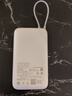 小米（MI）【3C認證】小米自帶線(xiàn)充電寶 20000 22.5W 淺灰 可上飛機/火車(chē)多彩便攜  iPhone安卓可用 曬單實(shí)拍圖