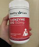 Healthy Care高濃縮輔酶q10膠囊熬夜加班送禮優(yōu)選保護心臟心悸心慌胸悶氣短 澳洲進(jìn)口 150mg*100粒   1瓶裝 曬單實(shí)拍圖