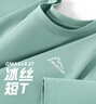 班尼路（Baleno）短袖t恤男夏季運動(dòng)透氣冰絲網(wǎng)眼速干上衣男士簡(jiǎn)約潮流寬松半袖 曬單實(shí)拍圖
