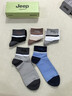JEEP襪子男秋冬【100%純棉+10A抗菌】防臭襪中筒運動(dòng)耐磨全棉休閑襪 曬單實(shí)拍圖