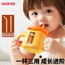 COOKSS兒童牛奶杯帶刻度防摔吸管喝奶杯子1-3歲寶寶學(xué)飲杯玻璃水杯橙色 曬單實(shí)拍圖
