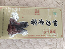 伊力特伊力老窖精釀 濃香型白酒 50度 480ml*6瓶 整箱裝 曬單實(shí)拍圖
