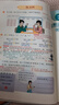 【斗半匠】2025課堂筆記三年級上冊下冊小學(xué)語文數(shù)學(xué)英語全套人教版課前預(yù)習(xí)課后練習(xí)復(fù)習(xí)隨堂課本講解黃岡學(xué)霸狀元筆記同步教材新版課堂筆記輔導(dǎo)書 【上冊2本】語文+數(shù)學(xué)（人教版） 三年級 曬單實拍圖