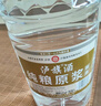 瀘旗純糧原漿【醇柔】52度5L高粱酒濃香型純糧食白酒 泡酒自飲 曬單實(shí)拍圖