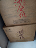 沙之約【新品】沙之約 高粱酒 清香型52度 1箱裝 (無沙漏） 52%vol 500mL 6瓶 1箱裝 1箱裝 曬單實拍圖