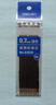 得力（deli） 圓珠筆芯油筆芯按動(dòng)式0.7mm圓珠筆筆芯藍(lán)色筆心通用替芯辦公用品 10支裝 1袋 曬單實(shí)拍圖