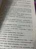 昆侖約定 畢淑敏 長(zhǎng)篇 小說(shuō) 畢淑敏：這是我人生中，最重要的一部小說(shuō) 人民文學(xué)出版社 曬單實(shí)拍圖