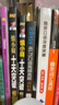 慎小嶷：十天突破雅思口語 劍第19版新版 曬單實拍圖