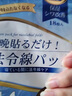 日本進(jìn)口淡化川字紋眉間貼眉心額頭法令紋小熨斗眉頭懸針紋面膜貼 進(jìn)口法令紋貼18片*1件+洗臉巾1片 曬單實(shí)拍圖