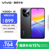 vivo Y200+ 8GB+256GB 幽夜黑 國家補貼 6000mAh大電池 120Hz金剛護眼屏 磐石緩震結構 拍照 手機 曬單實(shí)拍圖