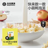 光合星球babycare嬰幼兒手指泡芙多種口味兒童寶寶零食糕點入口即溶6月+ 嬰幼兒小萌鴨泡芙40g/罐 曬單實拍圖